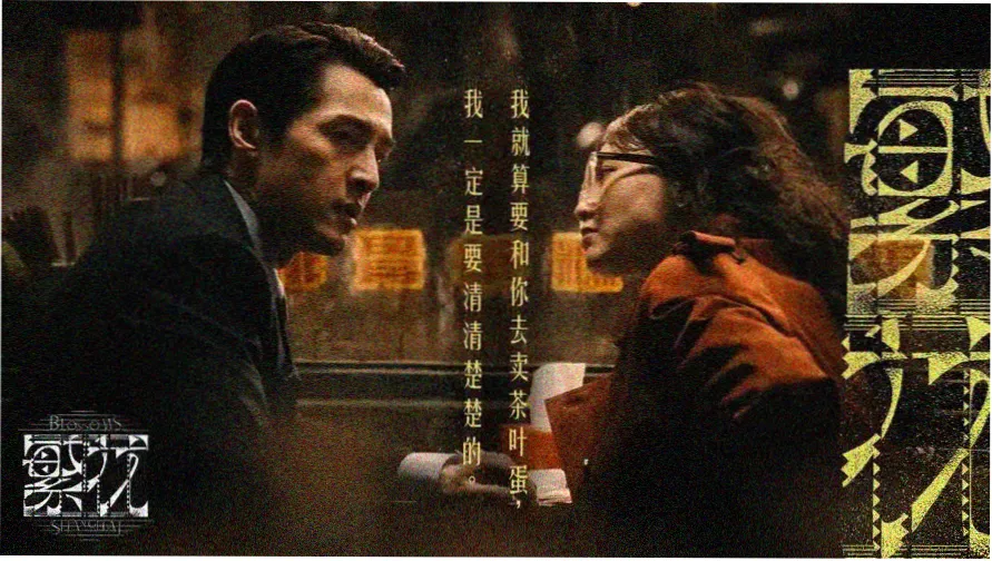 洛丽塔电影完整版主视觉海报
