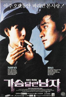 洛丽塔1997完整版海报
